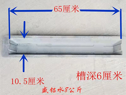 郑州8公斤铝锭模